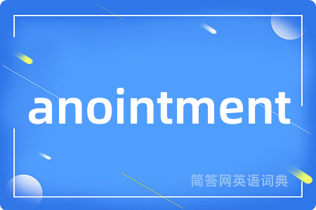 anointment