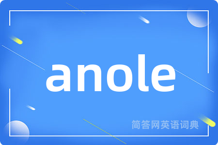 anole
