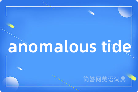 anomalous tide
