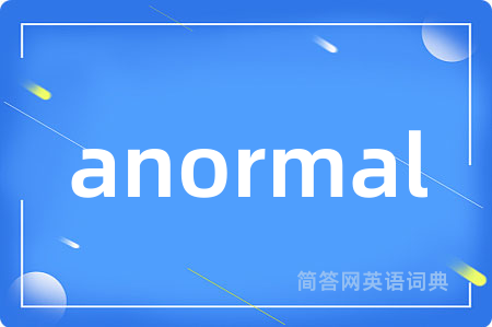 anormal