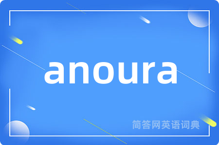 anoura