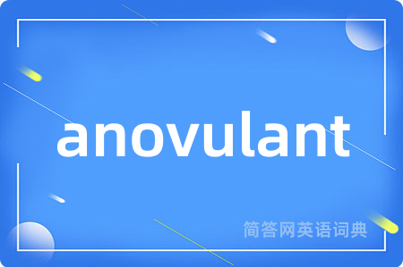 anovulant