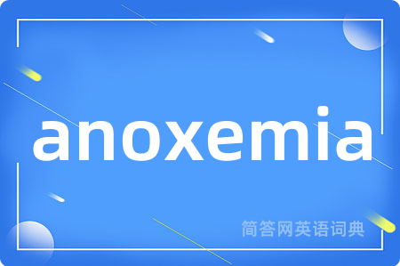 anoxemia