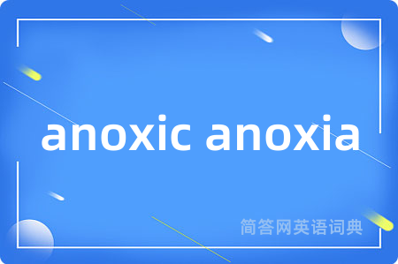 anoxic anoxia