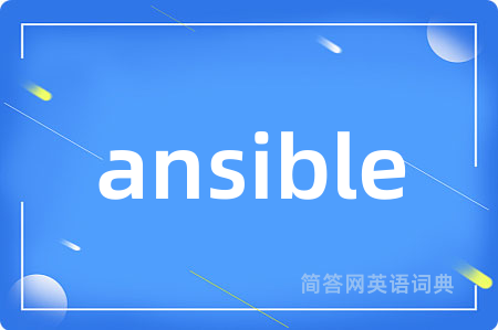 ansible