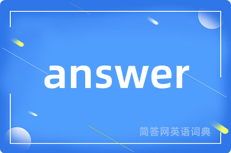 answer