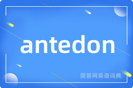 antedon