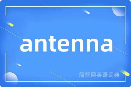 antenna