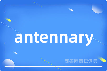antennary