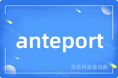 anteport
