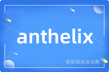 anthelix