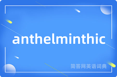 anthelminthic