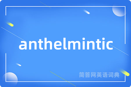 anthelmintic