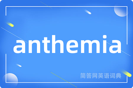 anthemia