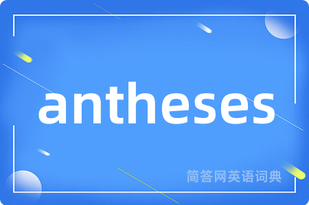 antheses