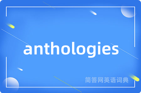 anthologies