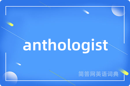 anthologist