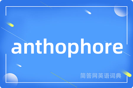 anthophore