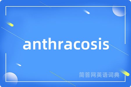 anthracosis