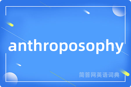 anthroposophy