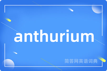 anthurium