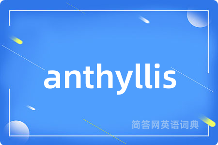 anthyllis