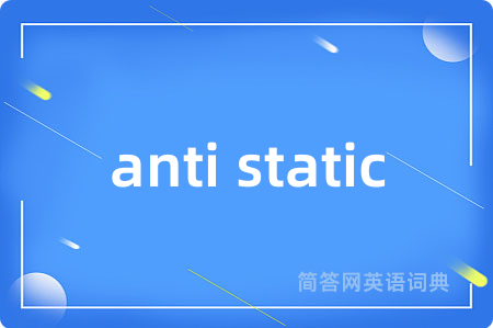 anti static
