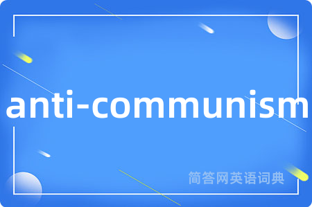 anti-communism