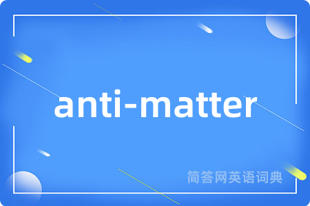 anti-matter