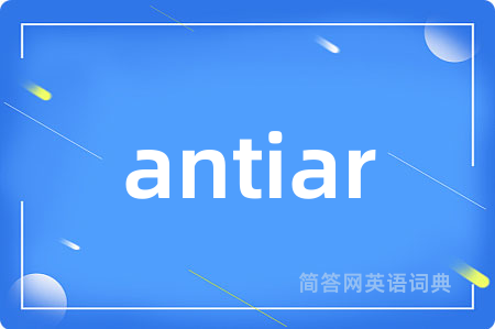 antiar