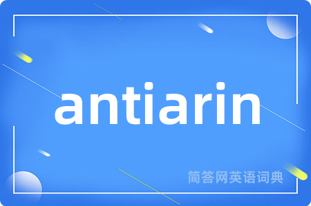 antiarin