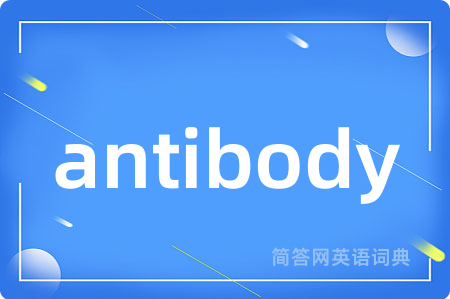 antibody