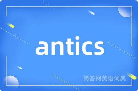 antics