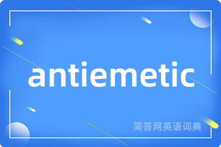 antiemetic