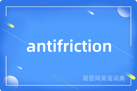 antifriction