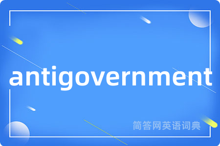 antigovernment