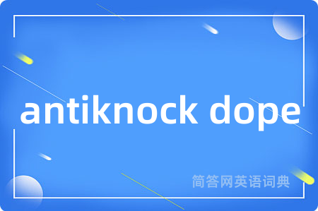 antiknock dope