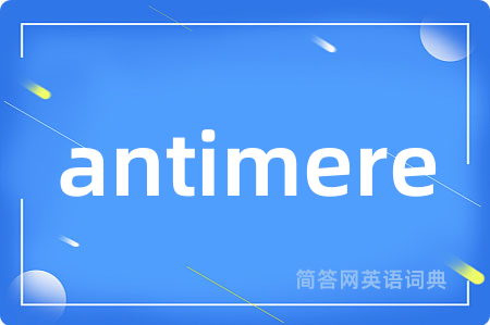 antimere