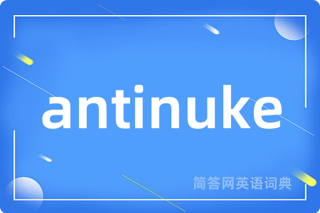 antinuke