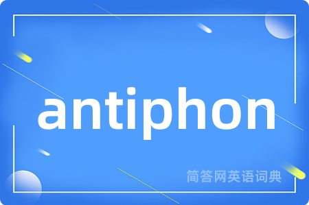 antiphon