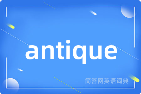antique