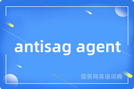 antisag agent