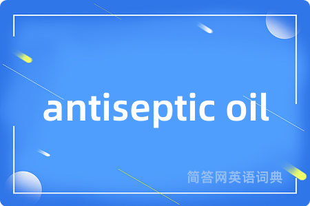 antiseptic oil
