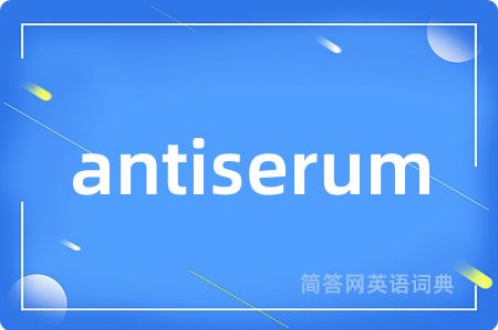 antiserum