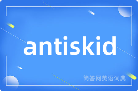 antiskid