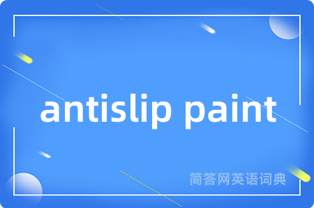 antislip paint