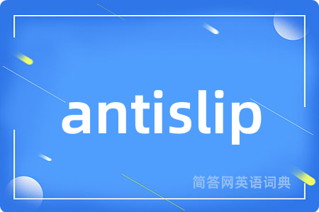 antislip
