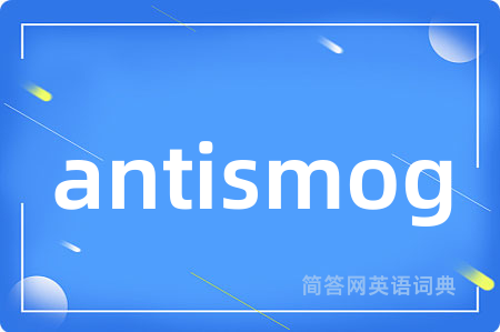 antismog