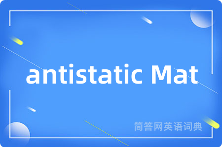 antistatic Mat