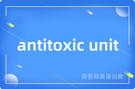 antitoxic unit